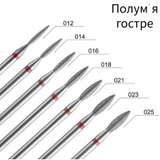 Фреза алмазная Пламя острое красное